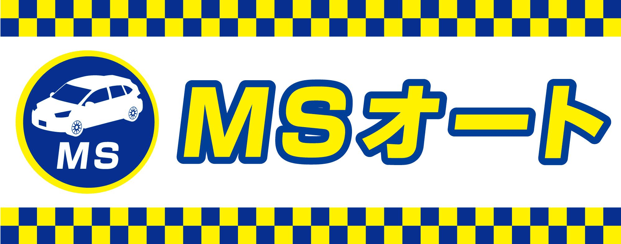 MSオート